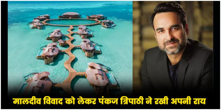 Pankaj Tripathi