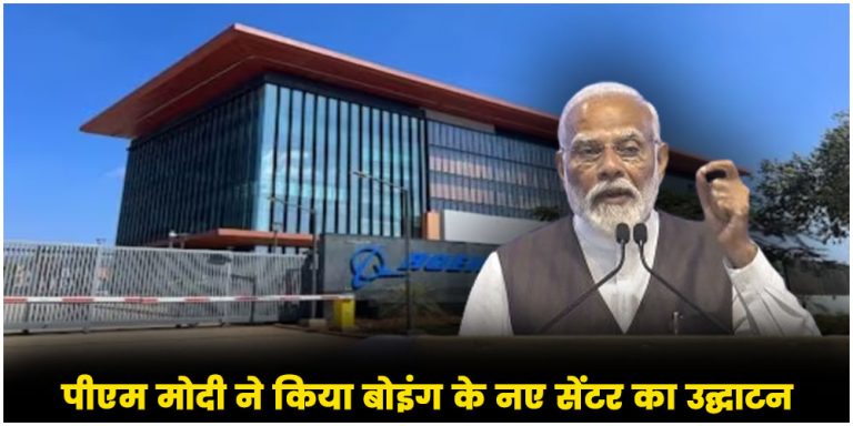 PM Modi in Bengaluru