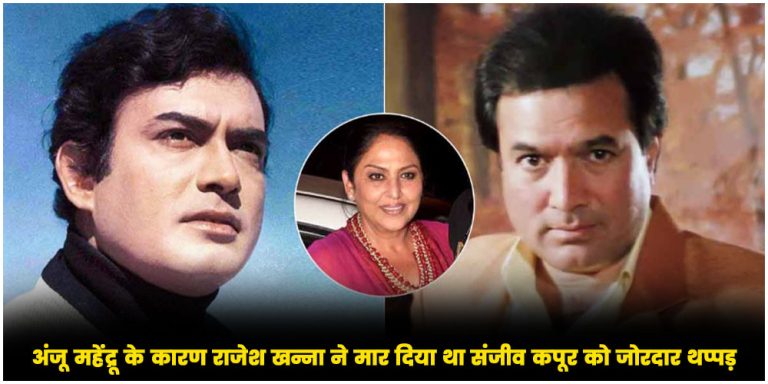Rajesh Khanna