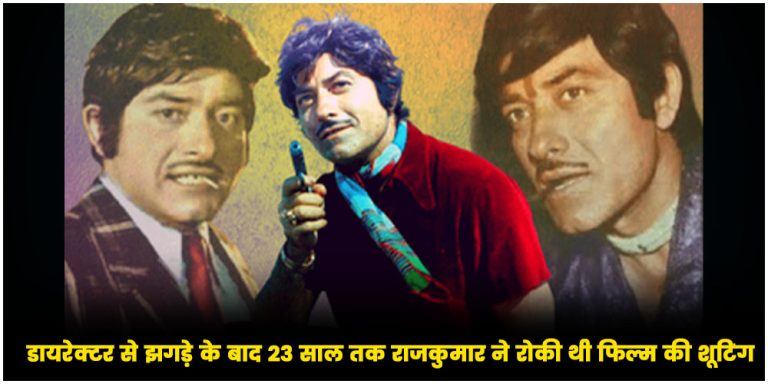 Rajkumar