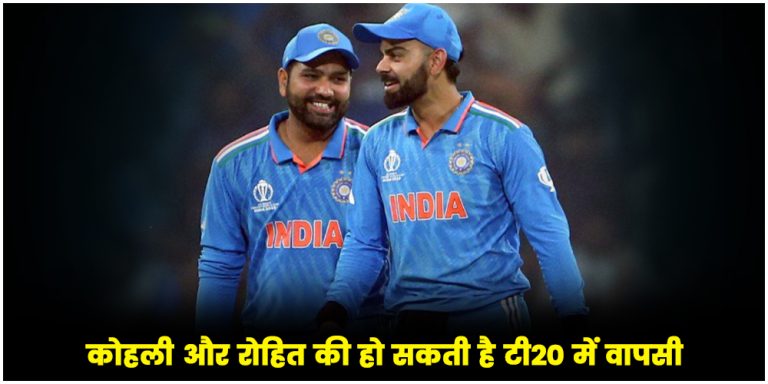 IND vs AFG T20I Series