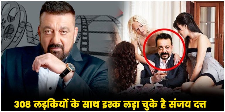 Sanjay Dutt