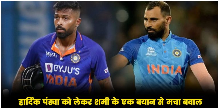 Mohammed Shami