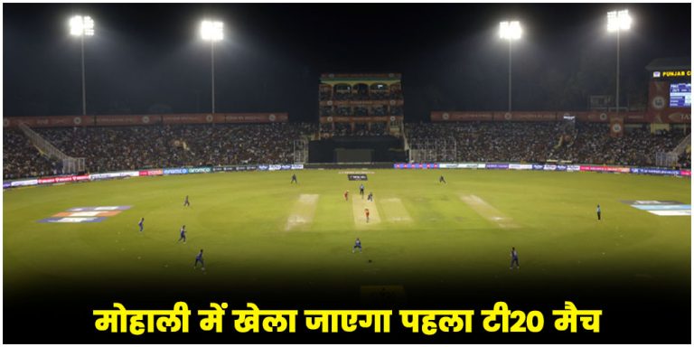 IND vs AFG 1st T20