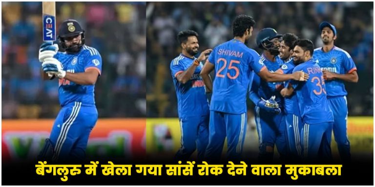 IND vs AFG 3rd T20