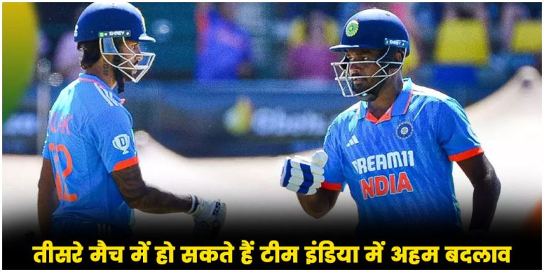 IND vs AFG 3rd T20I