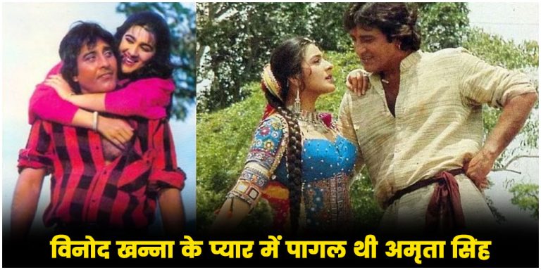 Amrita Singh