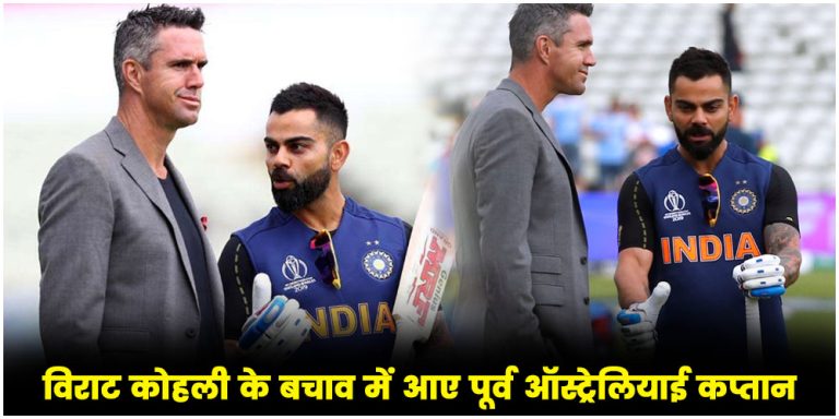 Kevin Pieterson : Virat Kohli