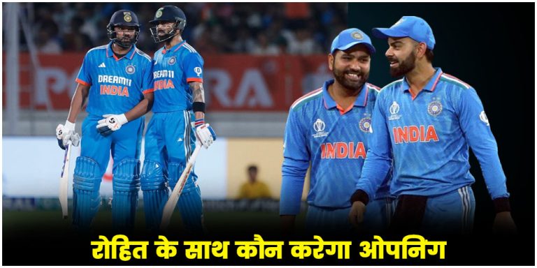 IND vs AFG T20I