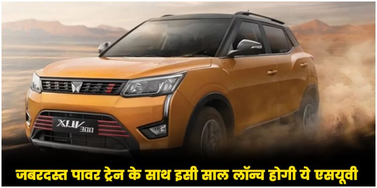 2024 Mahindra XUV 300 Facelifta