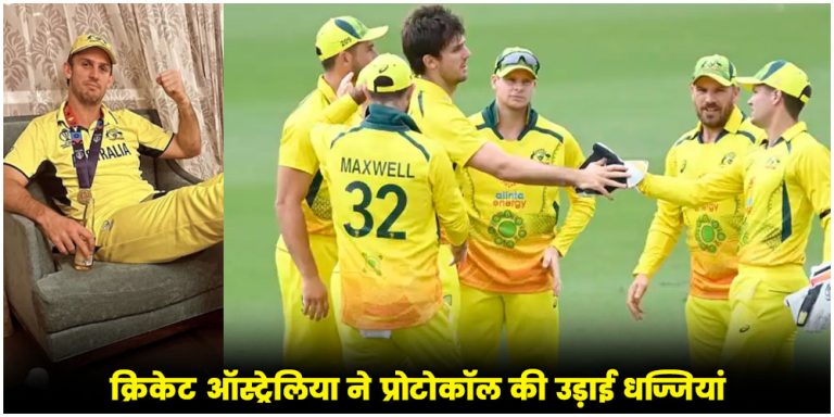 Aus vs WI T20 | Mitchell Marsh
