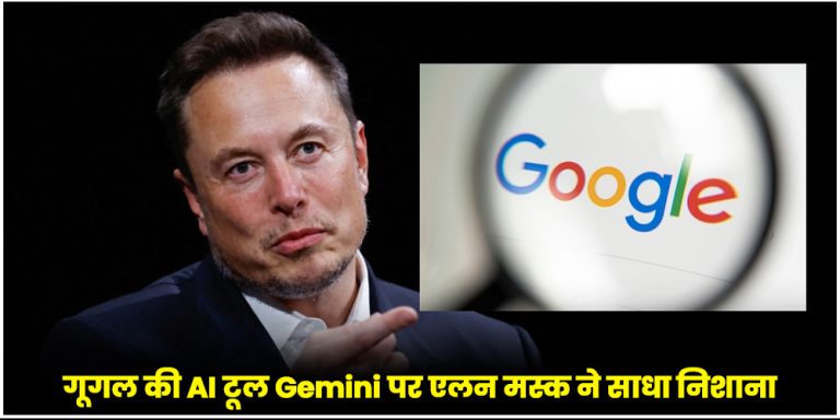 Google AI Gemini