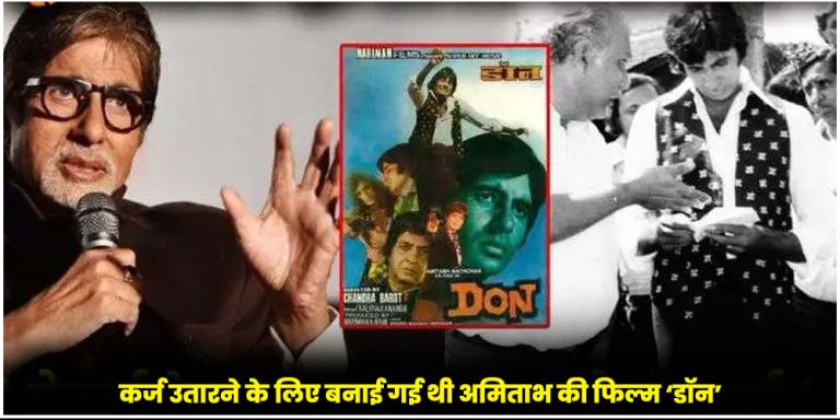 Don