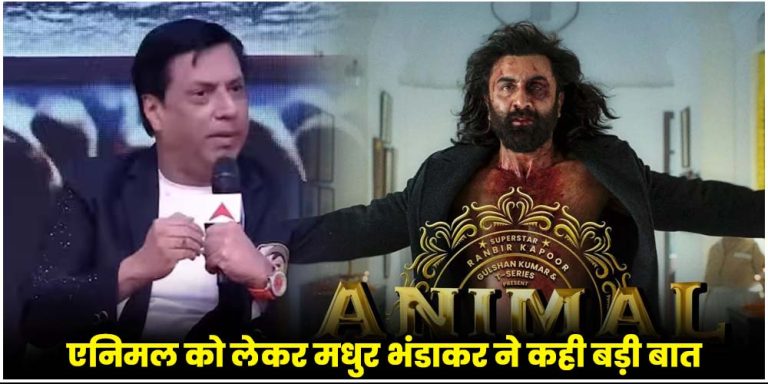 Animal