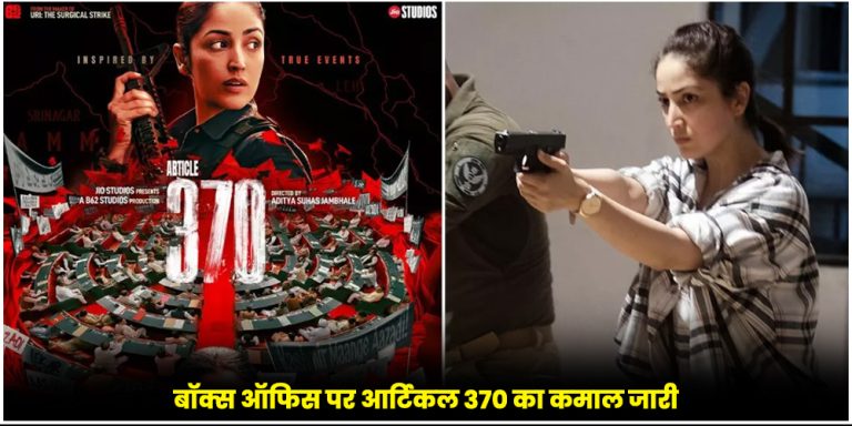 Article 370