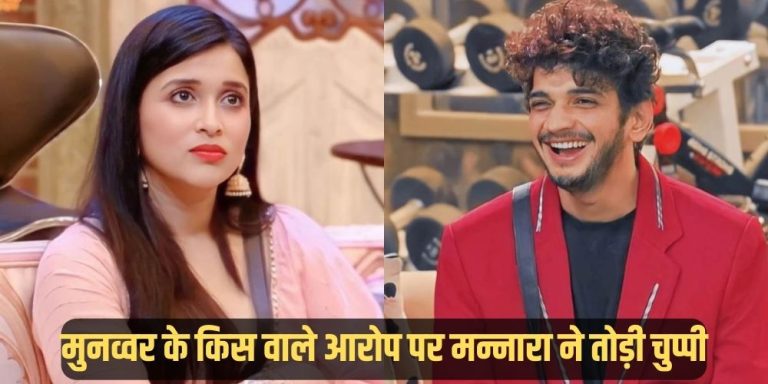 Bigg Boss 17