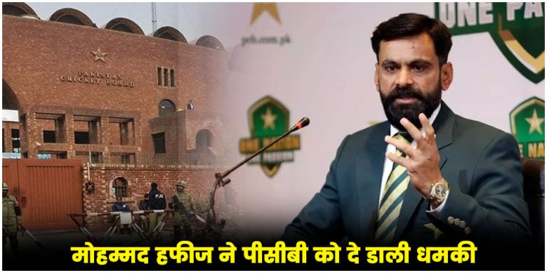 Mohammad Hafeez