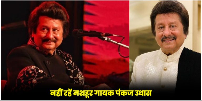 Pankaj Udhas