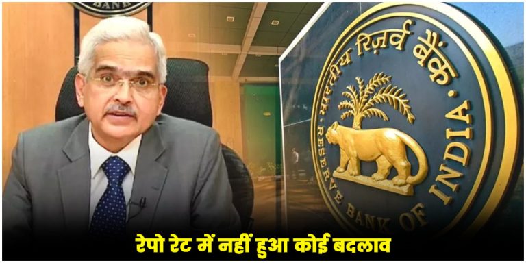 RBI MPC