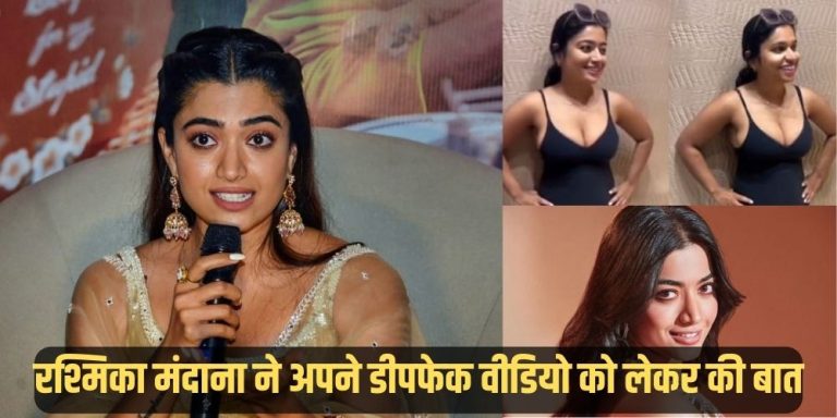 Rashmika Mandanna