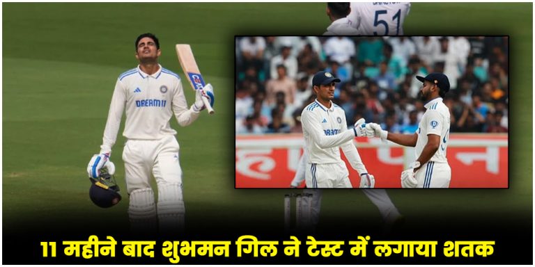 IND vs ENG 2nd Test | Shubhman Gill