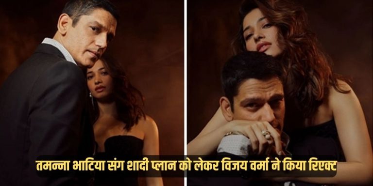 Vijay Verma