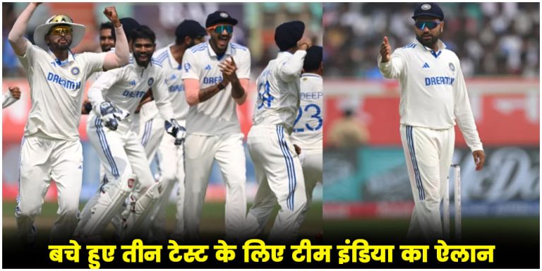 IND vs ENG Test