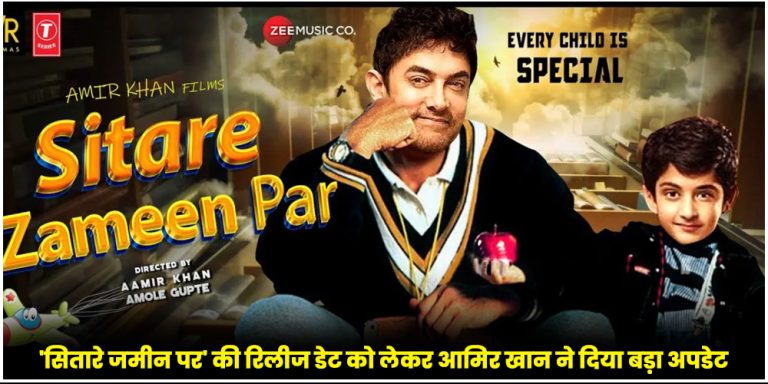 Aamir Khan