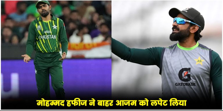 Babar Azam