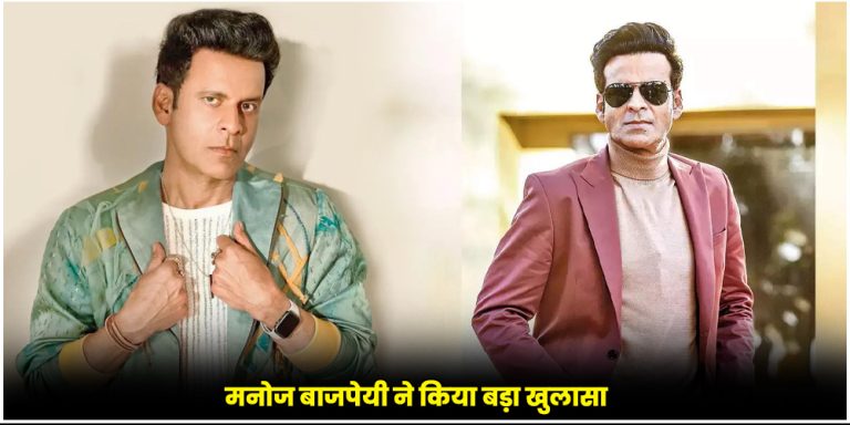 Manoj Bajpayee
