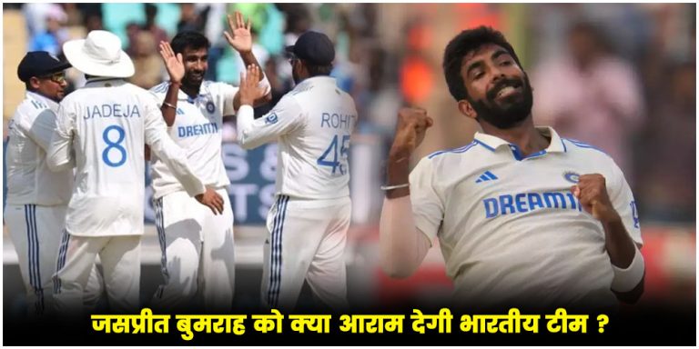 IND vs ENG 4th test