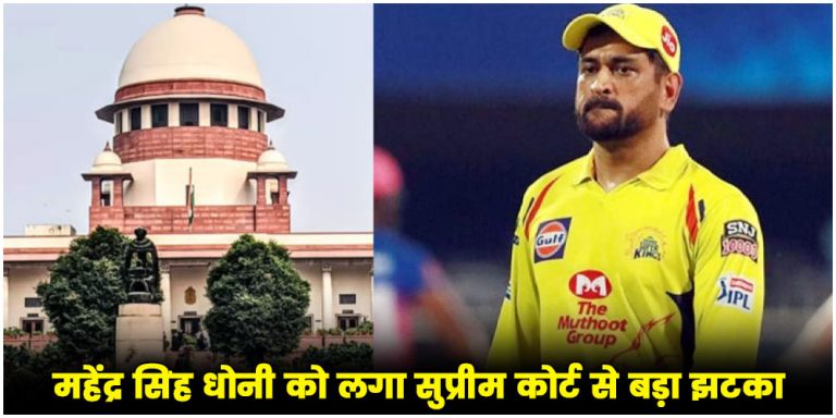 MS Dhoni