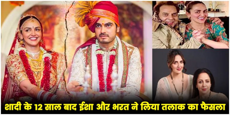 Isha Deol-Bharat Divorce