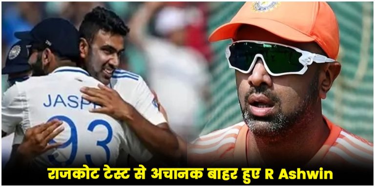 IND vs ENG 3rd Test