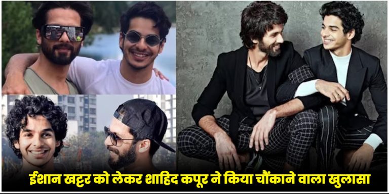Shahid Kapoor