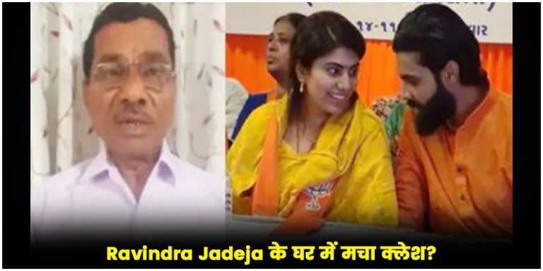 Ravindra Jadeja