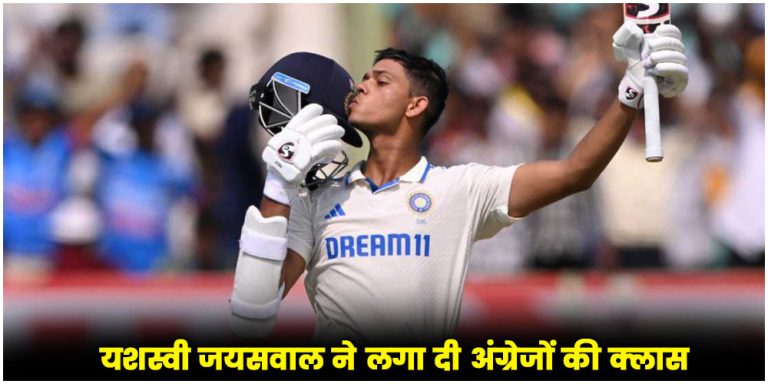 Yashasvi Jaiswal Century