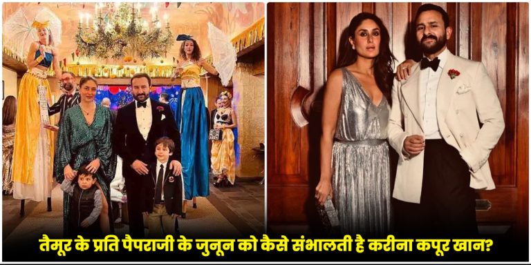 Kareena Kapoor Khan