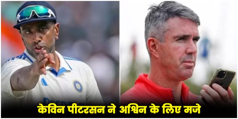 IND vs ENG | Kevin Pietersen