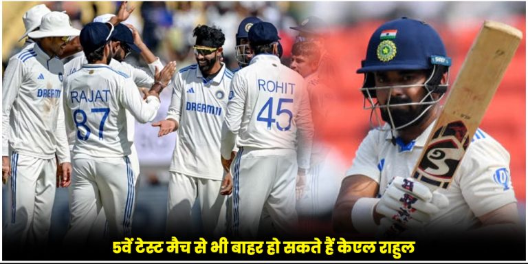 Ind vs Eng