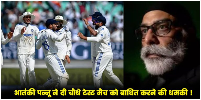 IND vs ENG 4th Test