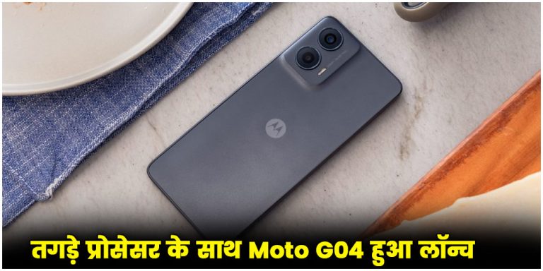 Moto G04
