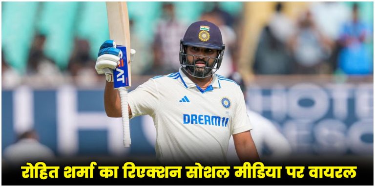 IND vs ENG test