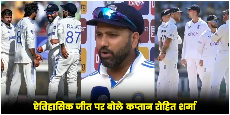 IND vs ENG Test