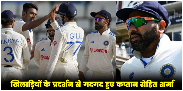 IND vs ENG Test | Rohit Sharma