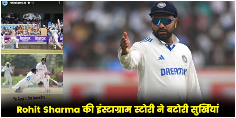 Rohit Sharma
