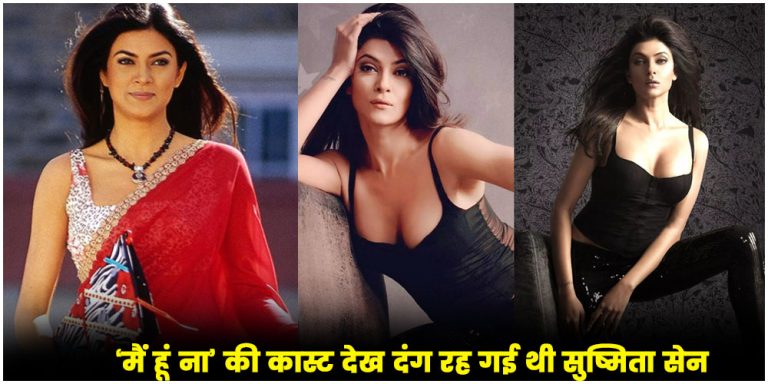 Sushmita Sen