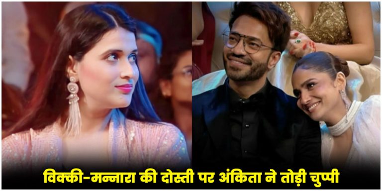 Bigg Boss 17