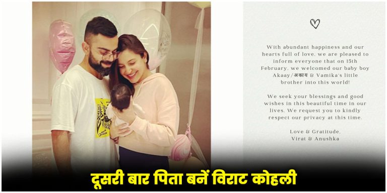 Virat Kohli-Anushka Sharma