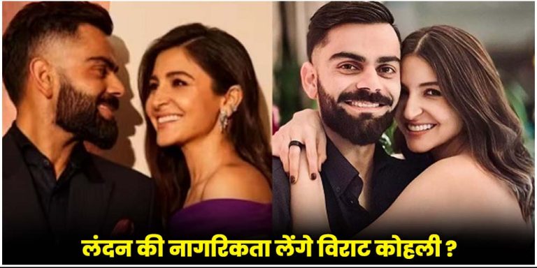 Virat Kohli - Anushka Sharma